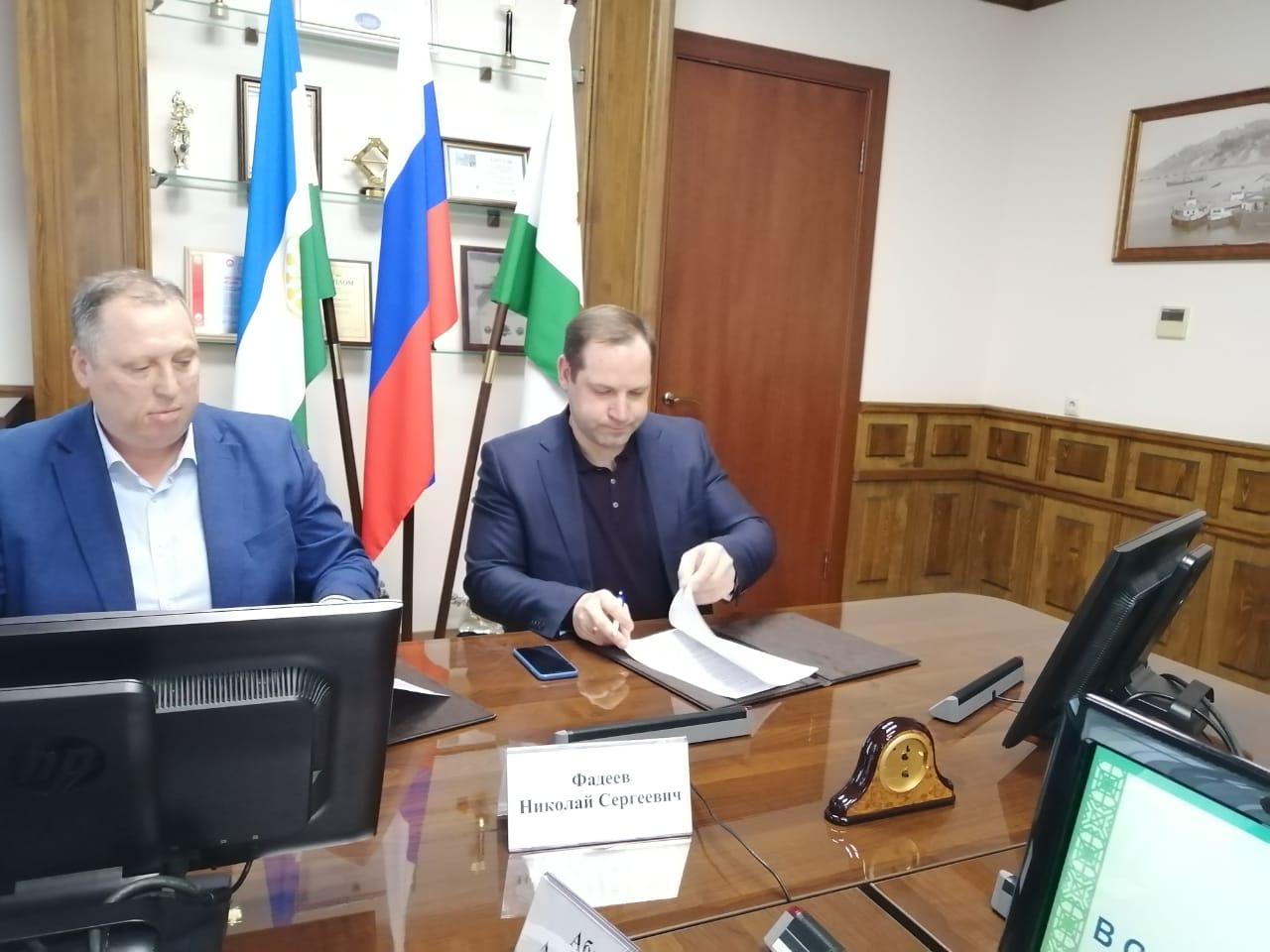 Соглашение между АПРБ и Администрацией города Уфы