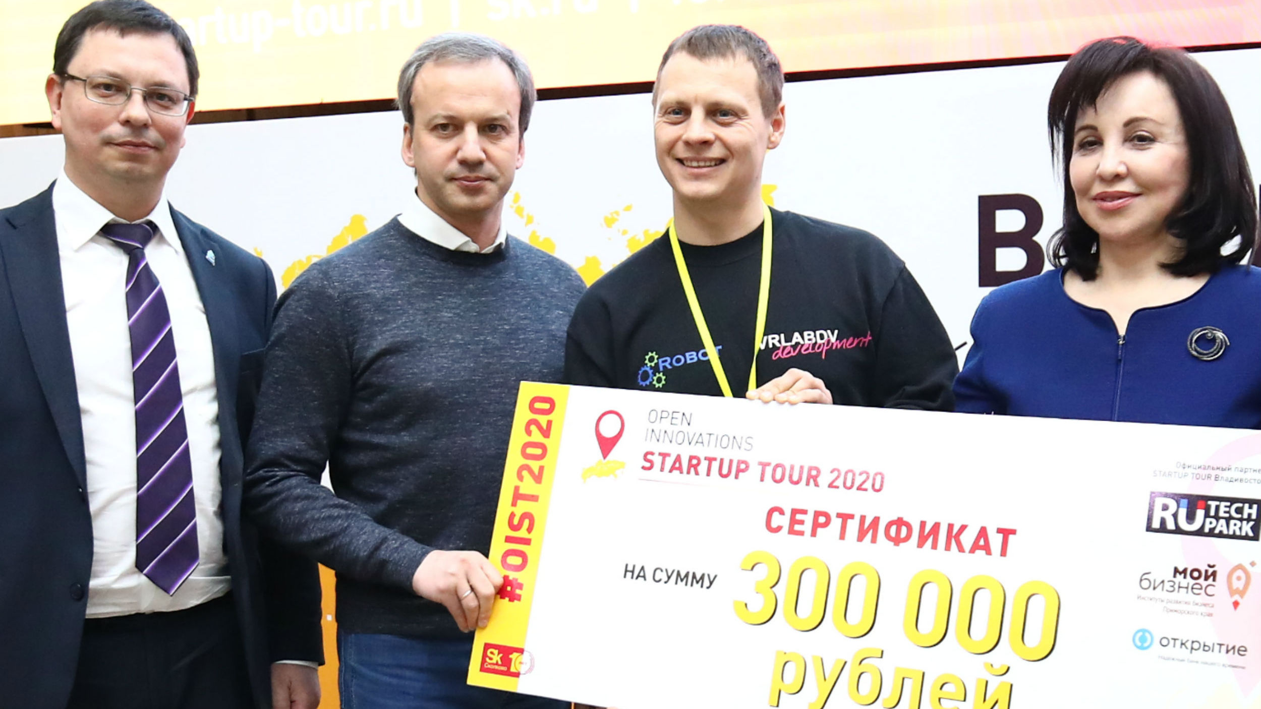 Open Innovations Startup Tour возвращается в Уфу