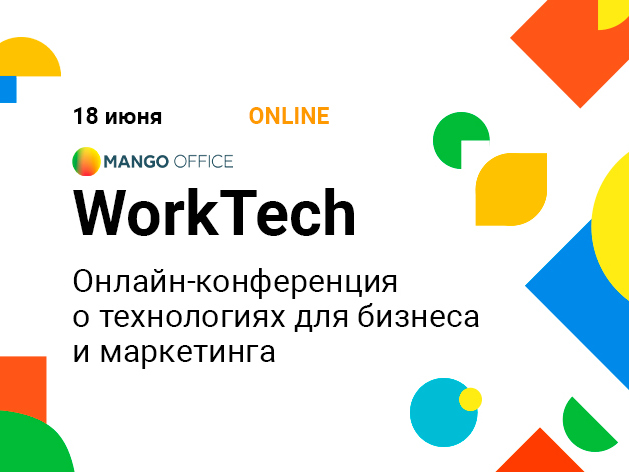 WorkTech