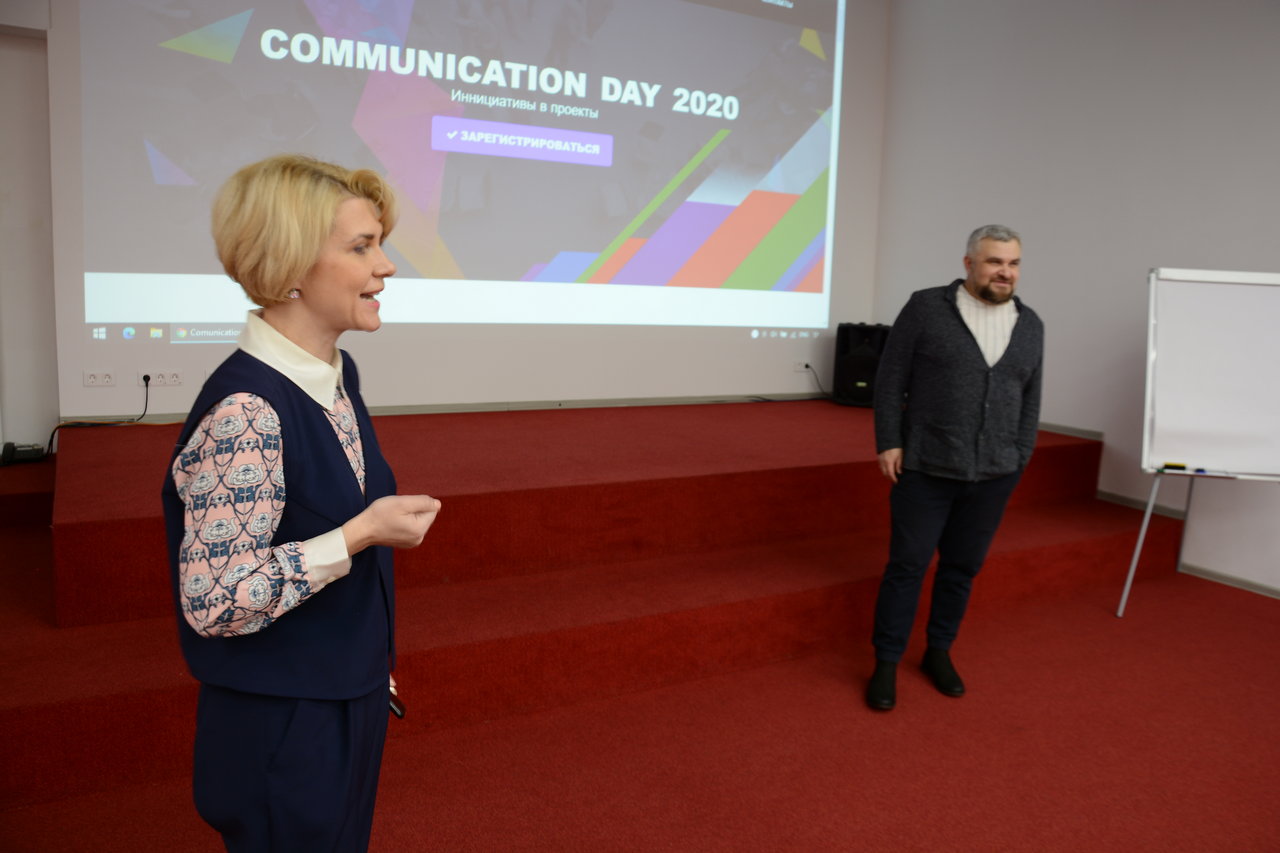 Communication Day 2020: Инициативы в проекты