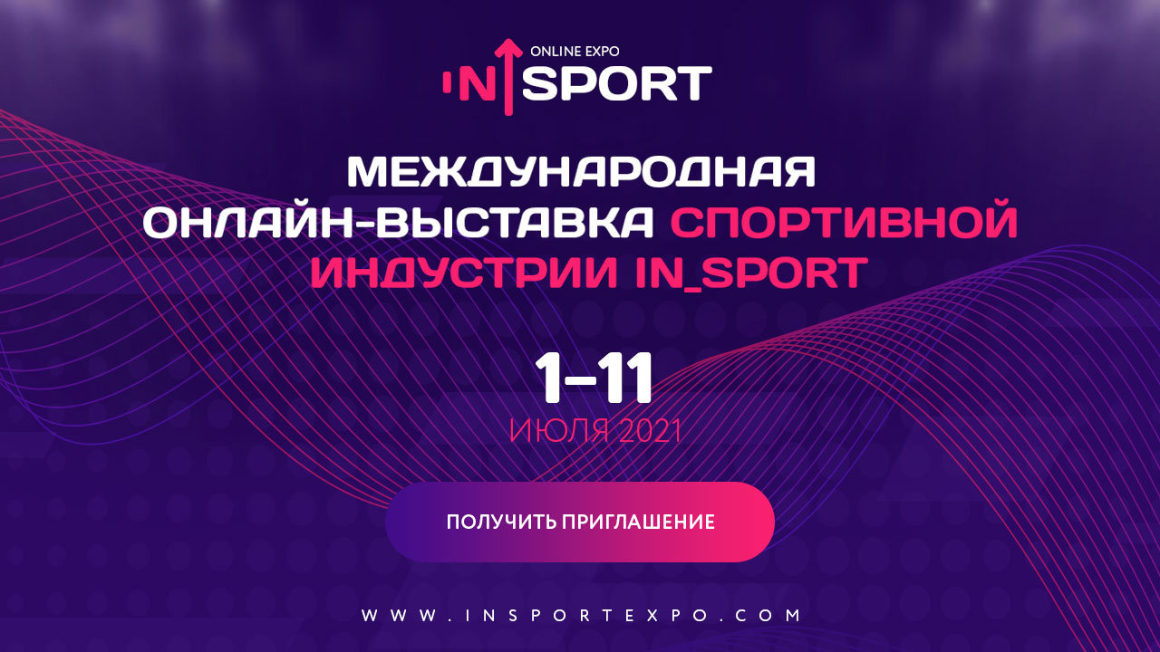 in_Sport