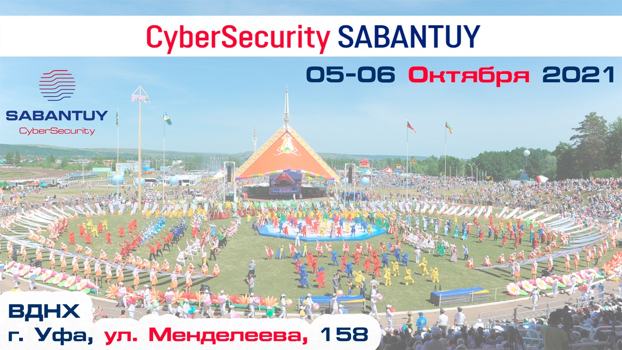 CyberSecurity SABANTUY