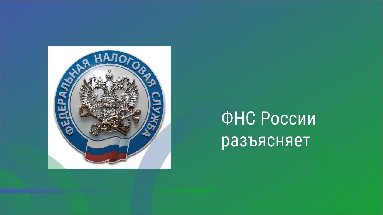 Отраслевой проект фнс