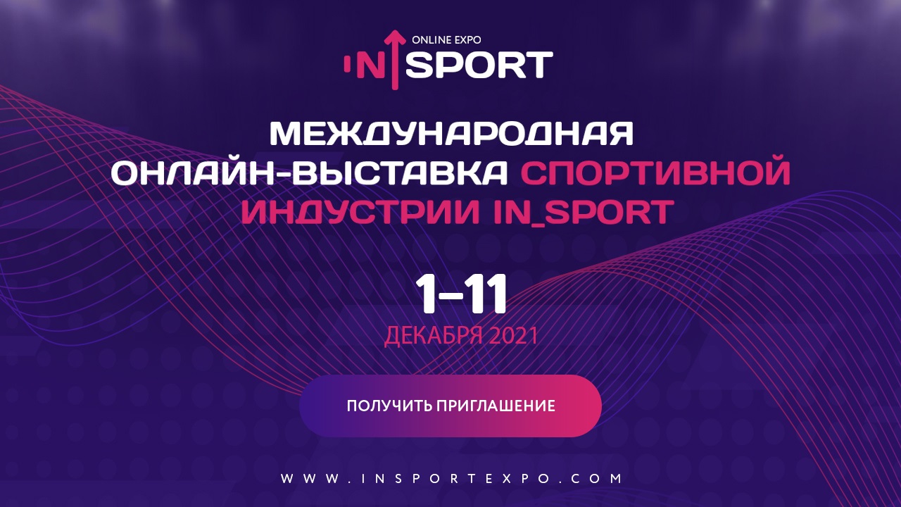 in_Sport