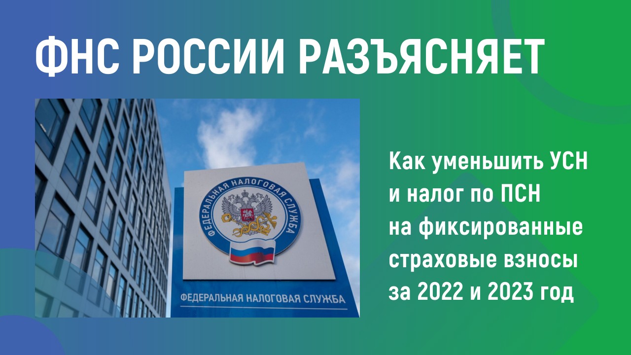 Стратегическая карта фнс россии на 2020 2024 годы