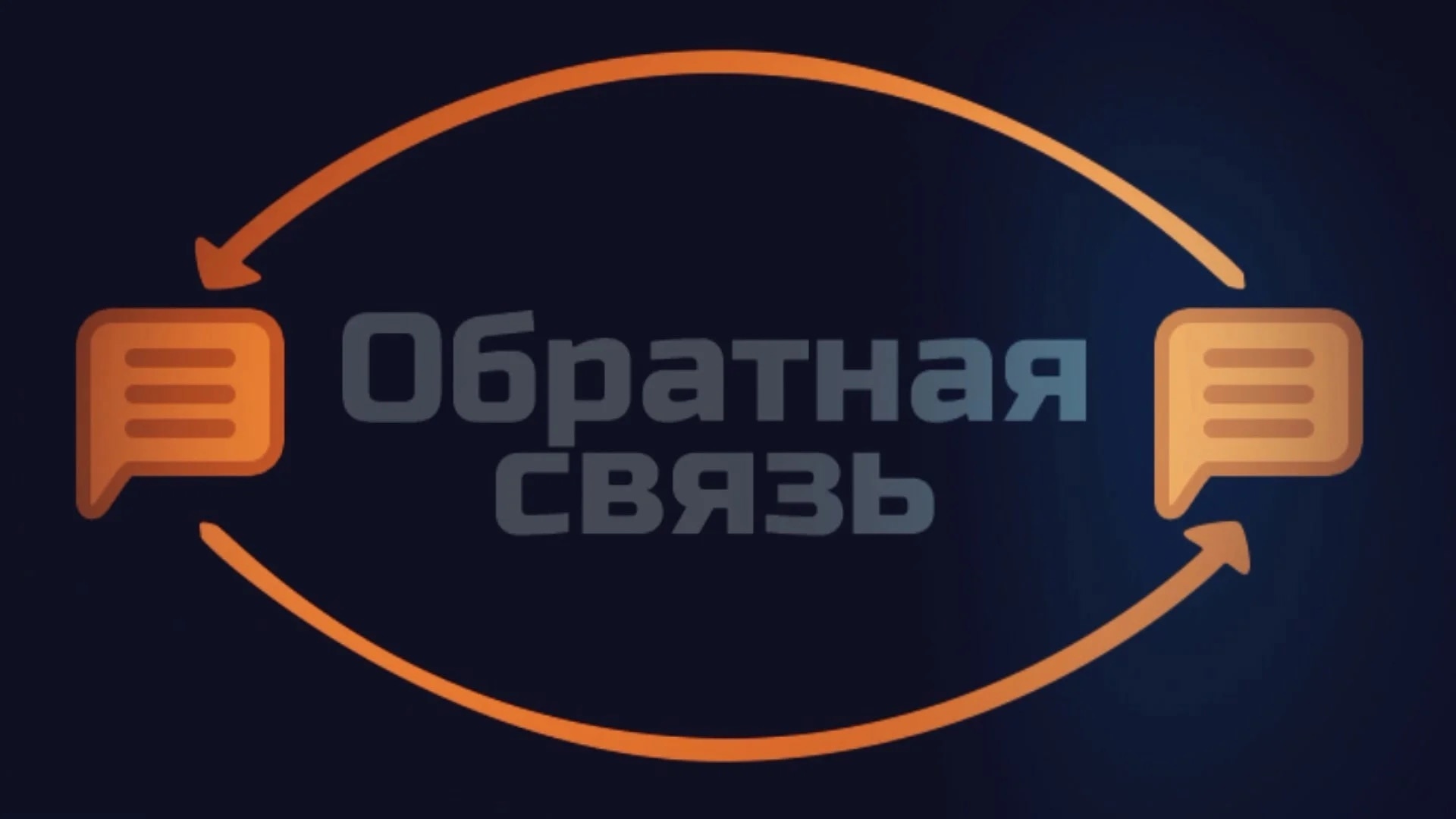 Фонд развития и поддержки малого предпринимательства Республики Башкортостан запустил канал для связи с бизнесом