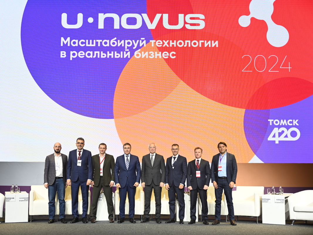 U-NOVUS 2024