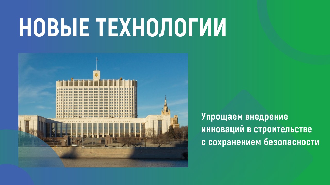 Новые технологии - «БизнесБашкирия» - деловой информационный портал