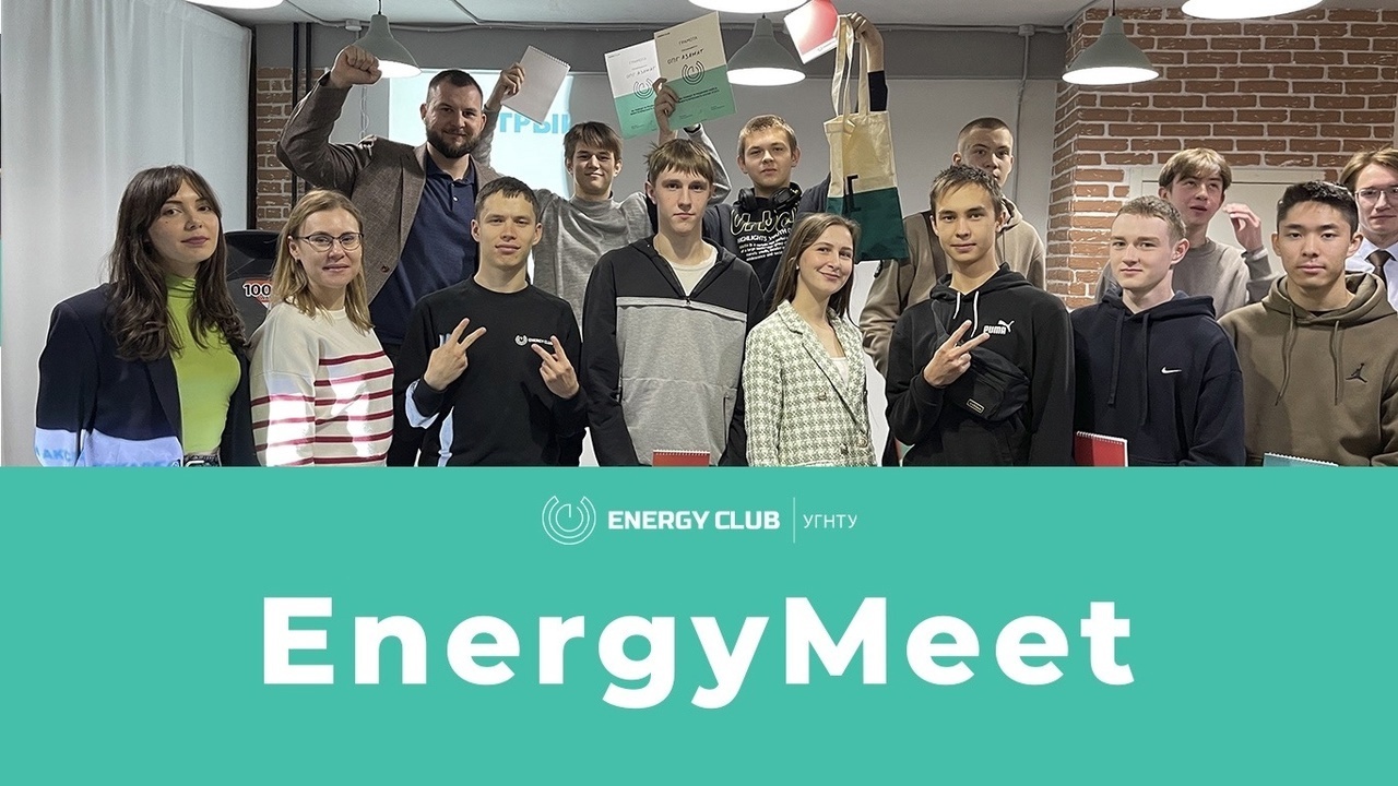 Energy Meet