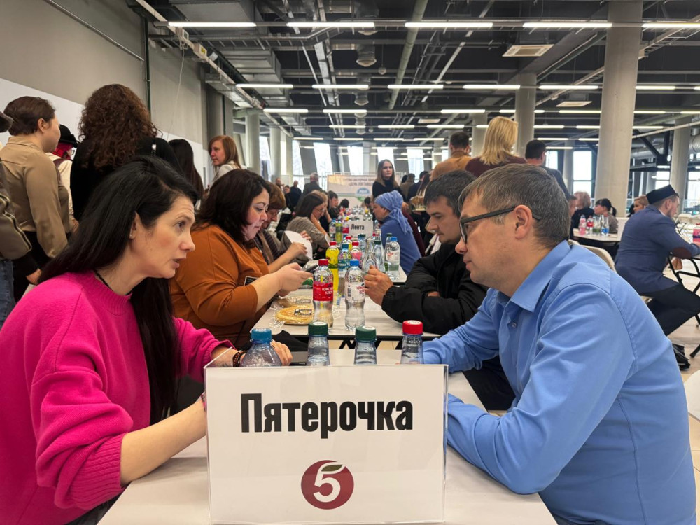 День поставщика