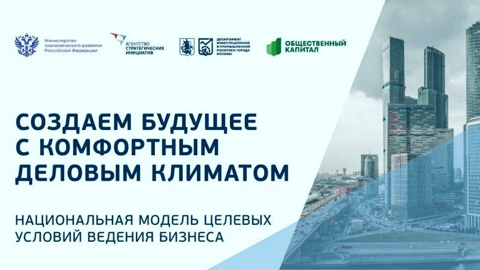 Создаём будущее Создаём будущее