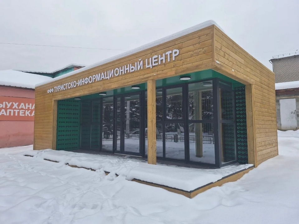 Развитие гастроиндустрии Развитие гастроиндустрии