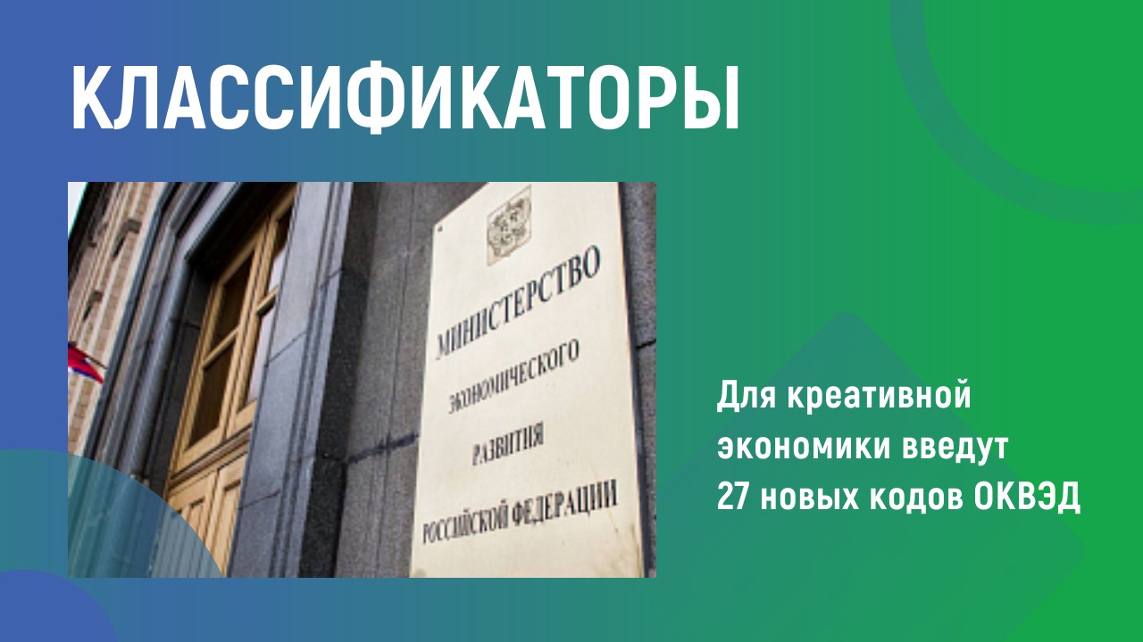 Классификаторы Классификаторы
