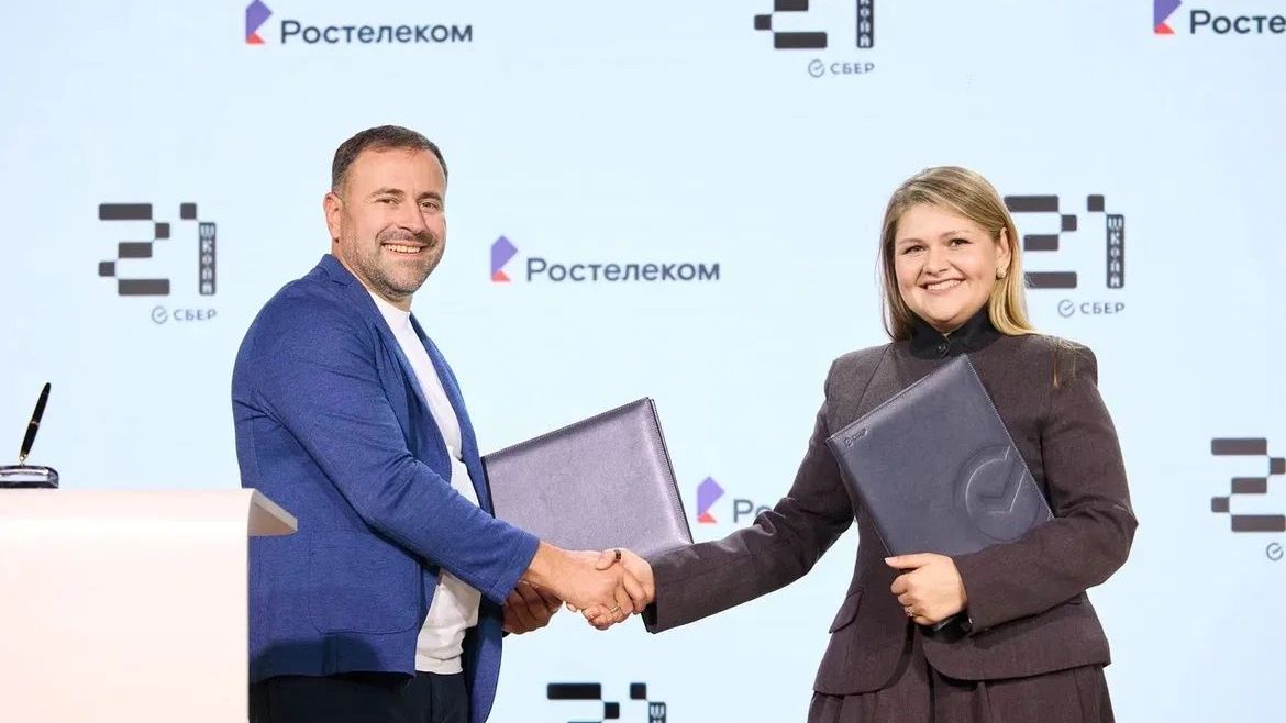 Цифровое сообщество Цифровое сообщество
