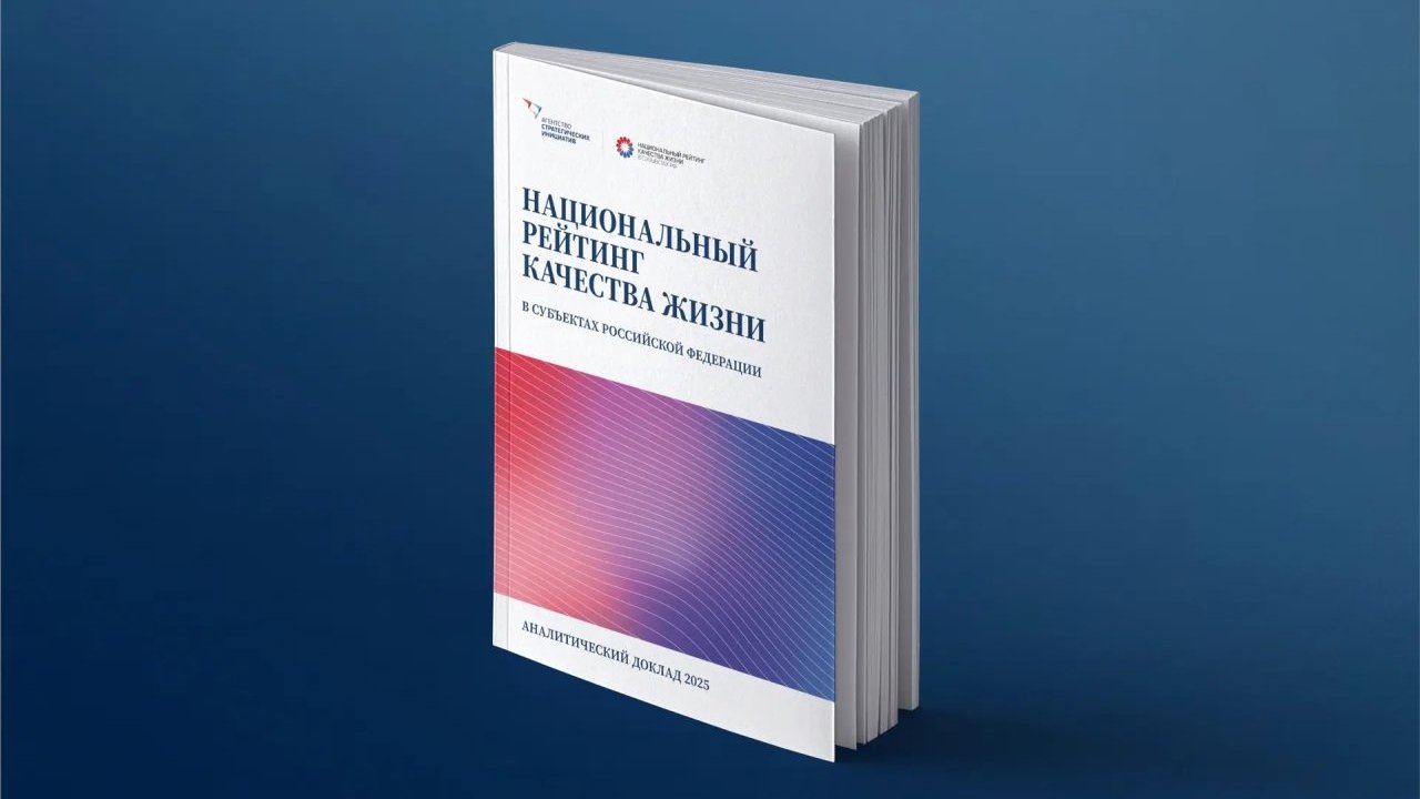 Национальный рейтинг Национальный рейтинг