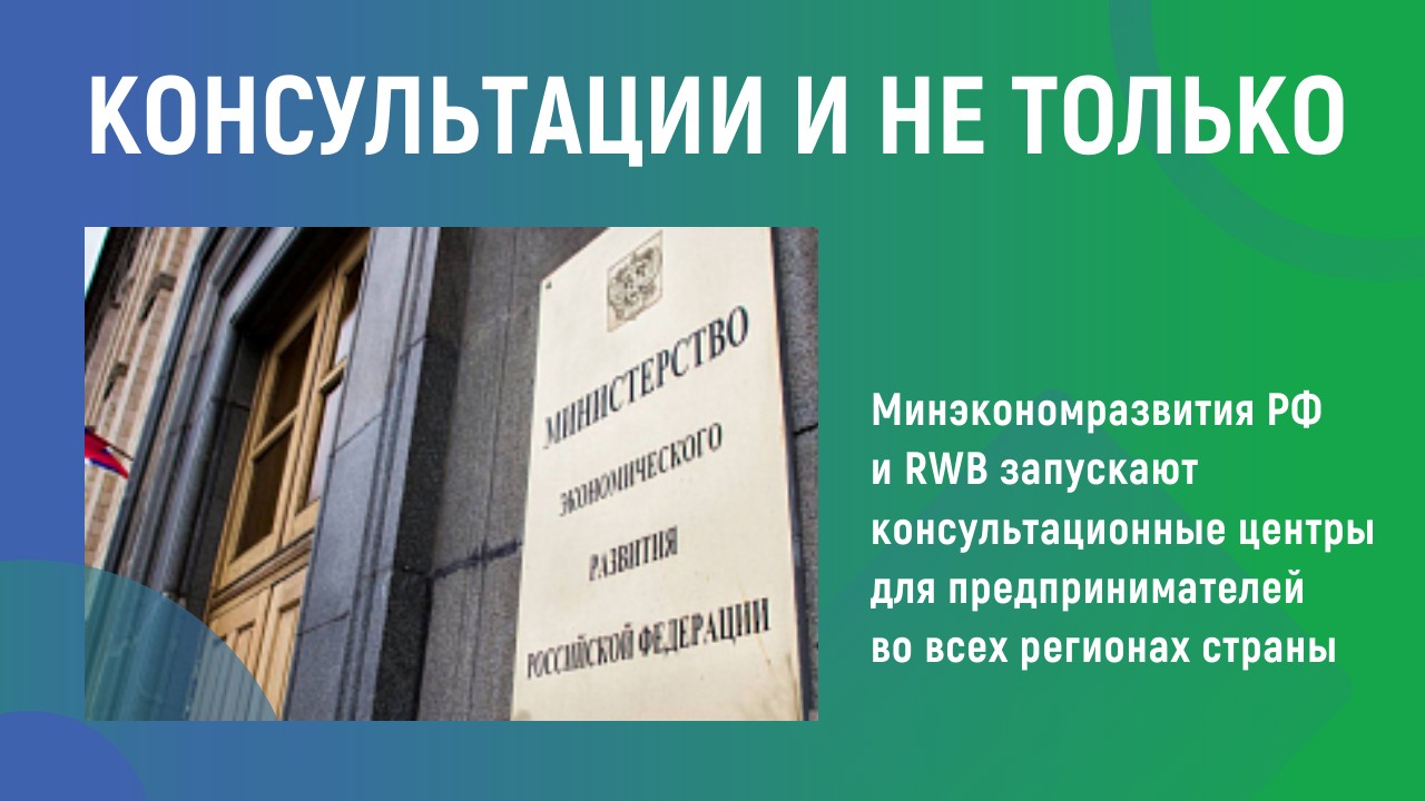 Консультации и не только Консультации и не только